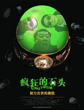 免费高清在线观看