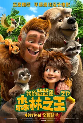 欧美天天性影院
