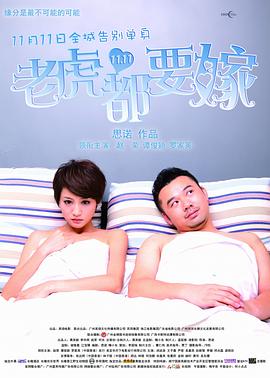 无删减版在线观看