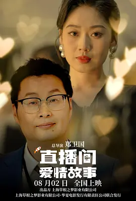 超清无删减在线播放