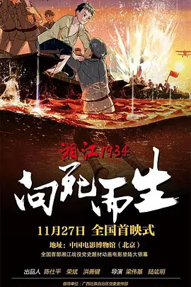 高清立体3D