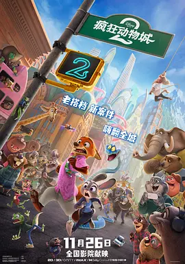 免费高清在线观看