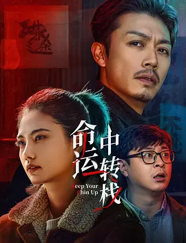 美女与帅哥