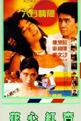 忘穿奶罩被同桌c了一节课
