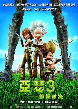中文字幕在线手机播放