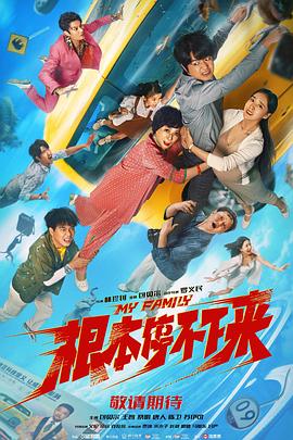 中文字幕在线手机播放