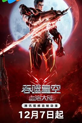 肉动漫在线观看