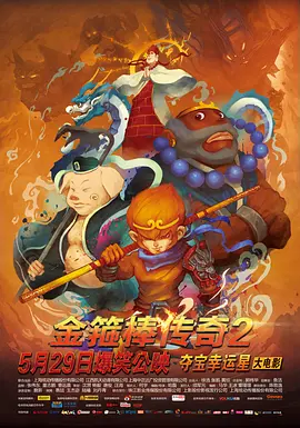 中文字幕未删减版在线观看
