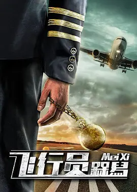 白狐视频传媒2.1版本