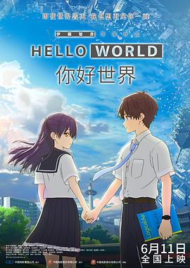 全集已更新粤语版