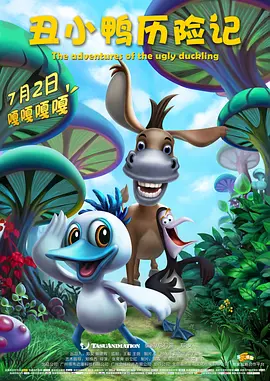 BD国语高清完整版