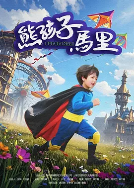 亚洲高清免费视频