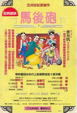 低谷里的美人