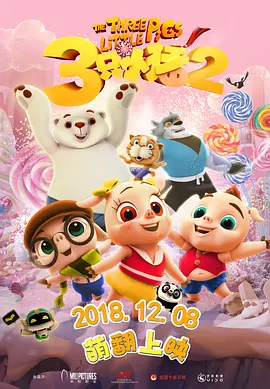完结高清影视