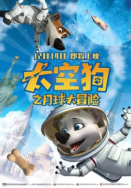 欧美一区二区三区激情视频