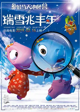 勇者电视剧免费观看全集