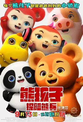 9色视频在线