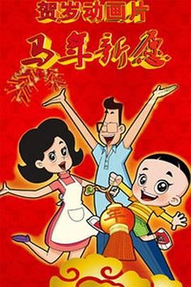 监视女大学生的生活