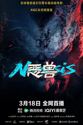 完结高清影视