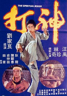 高清版在线观看