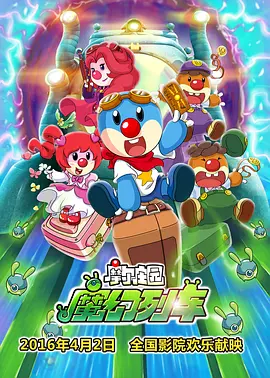 DVD高清完整版