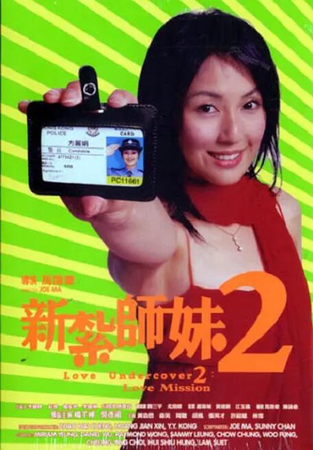正片