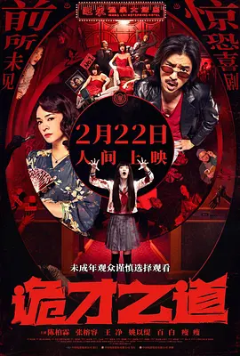杜比视界