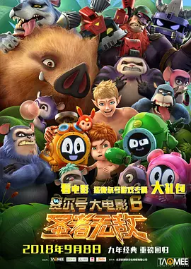 午夜精品成人毛片