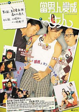 DVD高清完整版