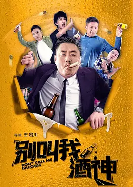 电影未删减