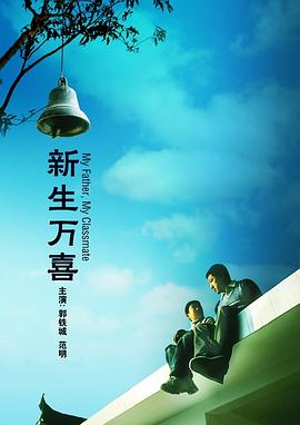 国语版