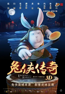 手机在线观看