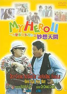 难以承受的日子