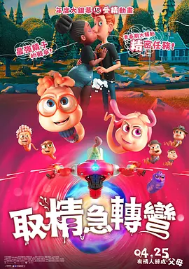 我们身边的犯罪