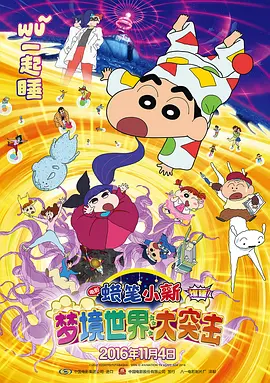 久久带你看电影