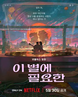 国产免费区