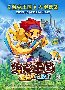 清晰在线播放观看
