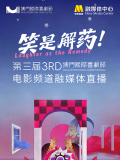 未删减电影