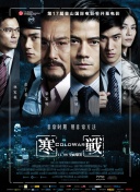精品一区二区三区在线观看