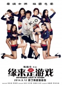 地味变改变土味异性的纯洁交往樱花