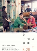 男女邪恶