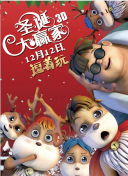 国语版