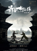 高清影视