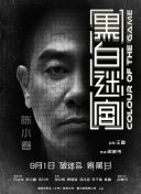女上男下虐奶动态图27播报