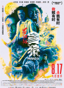 完结高清影视
