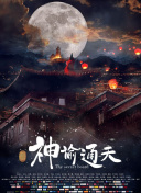 1080HD高清在线观看