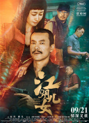 学院讲师的诱惑