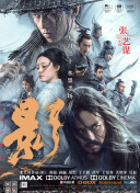 全集在线观看
