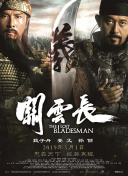 大风歌42全集在线观看