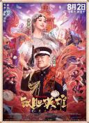 女人荷尔蒙3